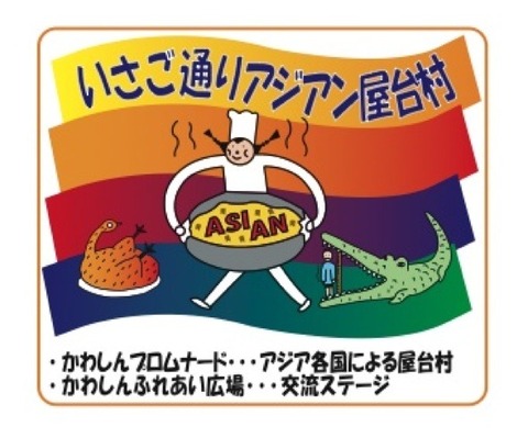 チラシ用ロゴJーPEG×10.jpg